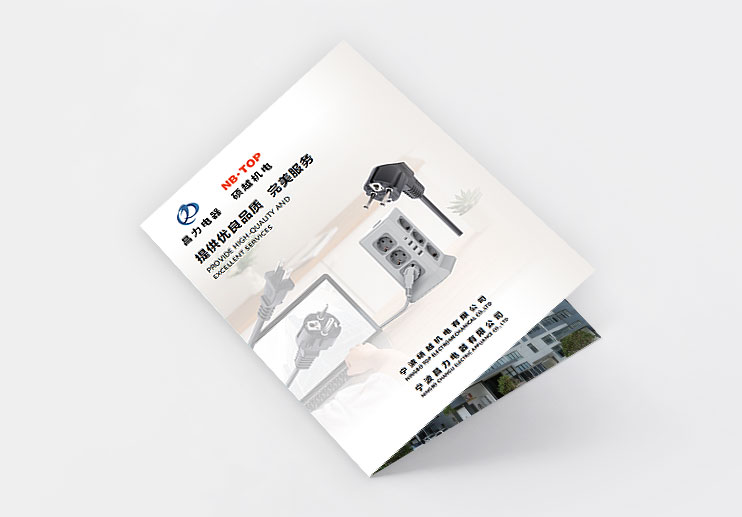 Corporate Brochure